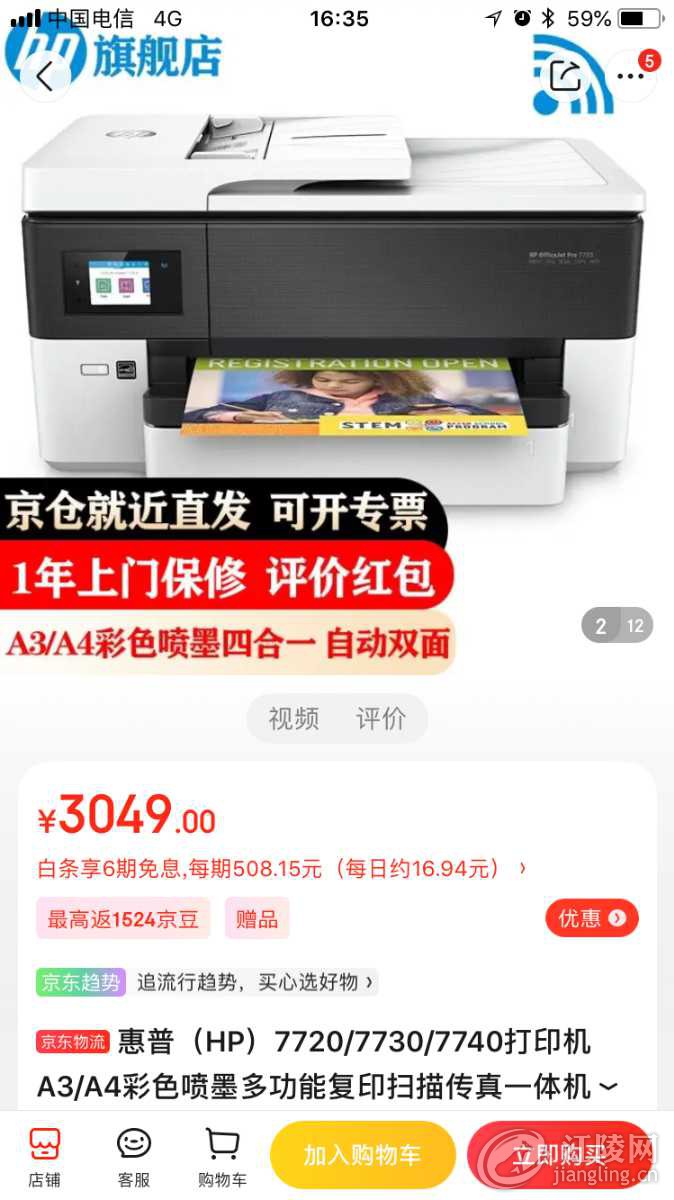0CC2799B-180C-4DFB-8807-AAD614ACDDD7.png