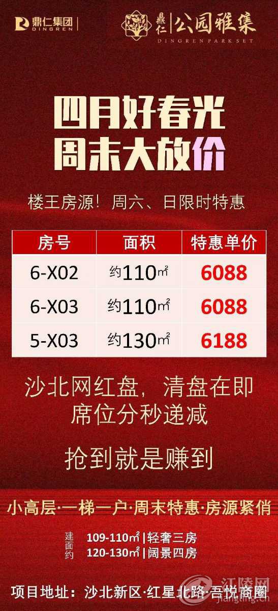 mmexport1648948050673.jpg