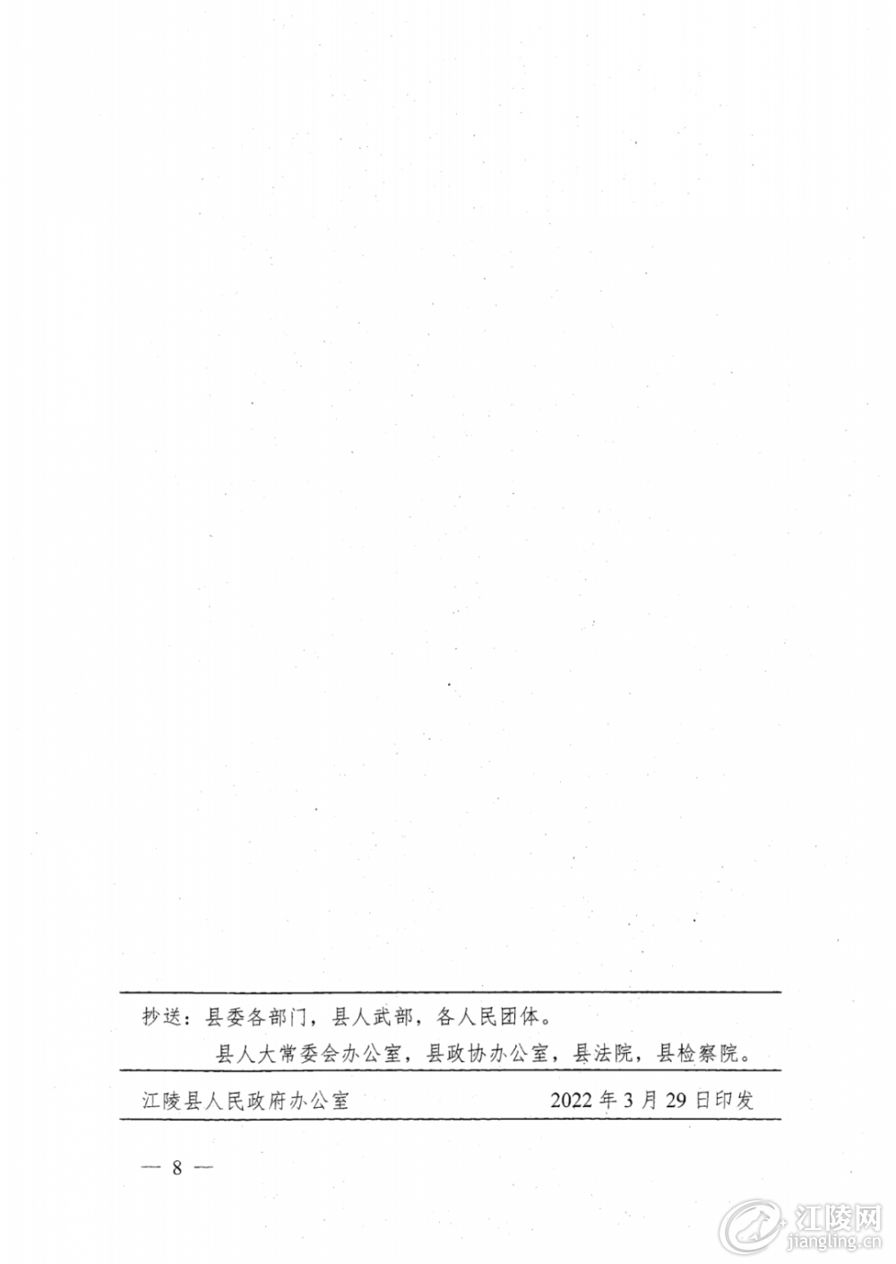 ΢��ͼƬ_20220422094050.png
