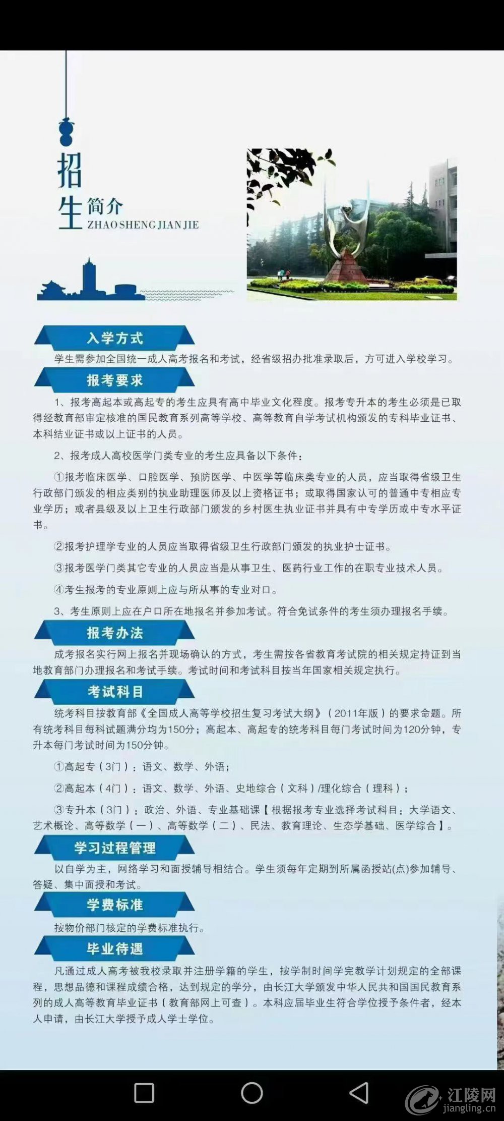 2d72f9dc6c657a3863e7150a3b7c005.jpg