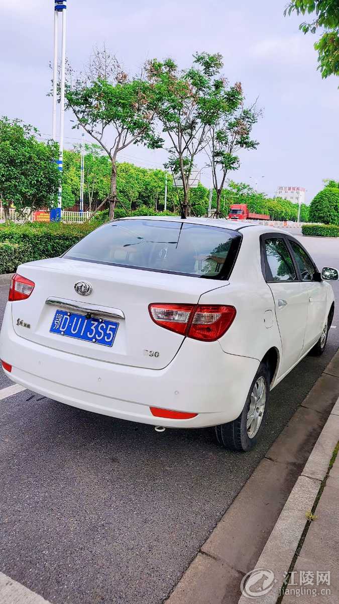 mmexport1651281490071.jpg