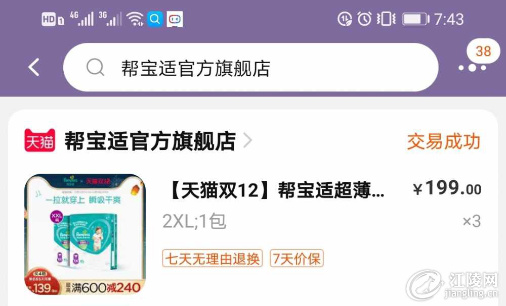 Screenshot_20220528_194351.jpg