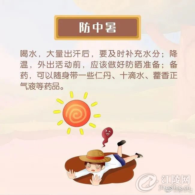 ΢��ͼƬ_20220614115726.jpg
