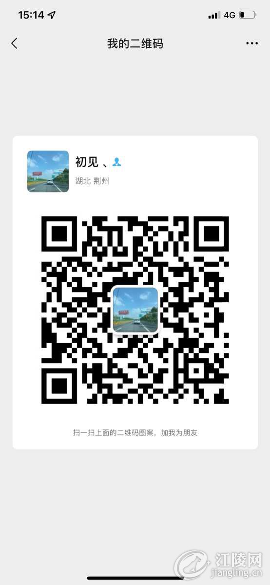 E8AD0A5B-14B5-4329-BF15-DA2C82E6CCE5.png