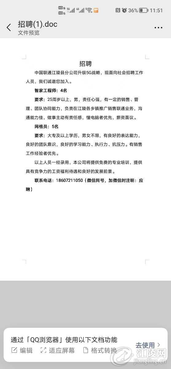 mmexport1656561682990.jpg