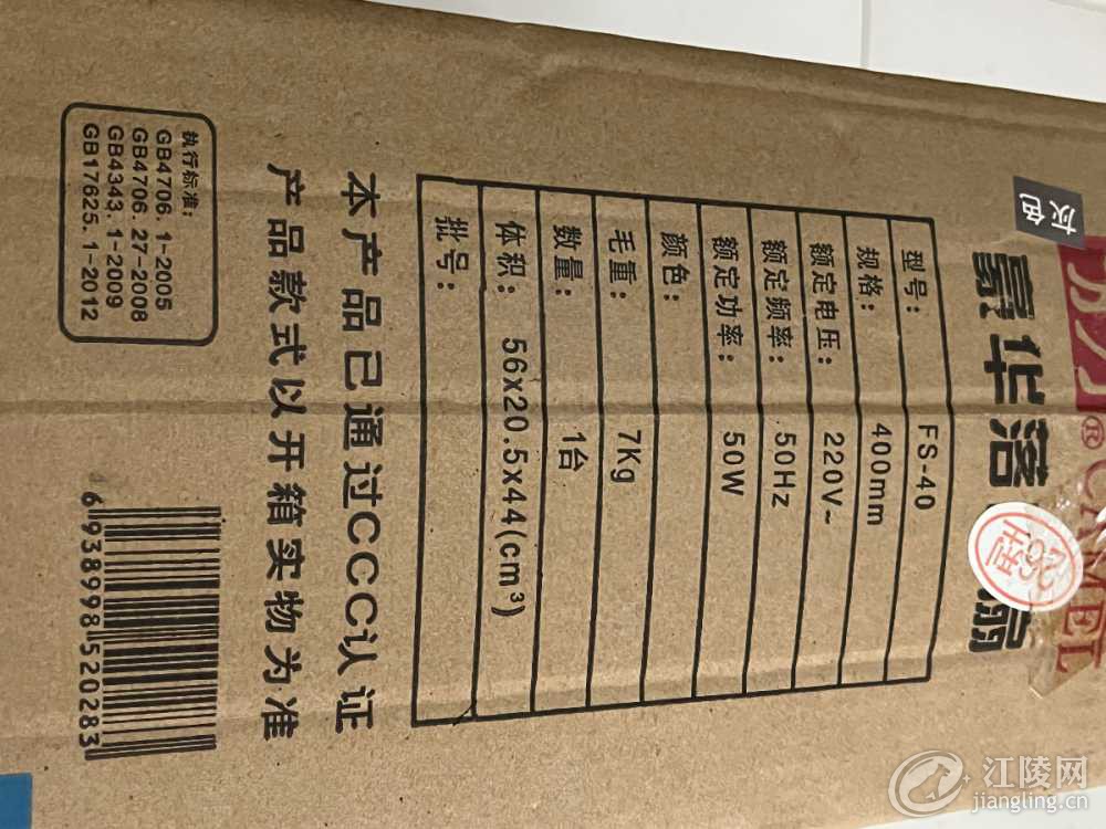 147ED5AE-21DF-499D-BAEA-84035F16F884.jpeg