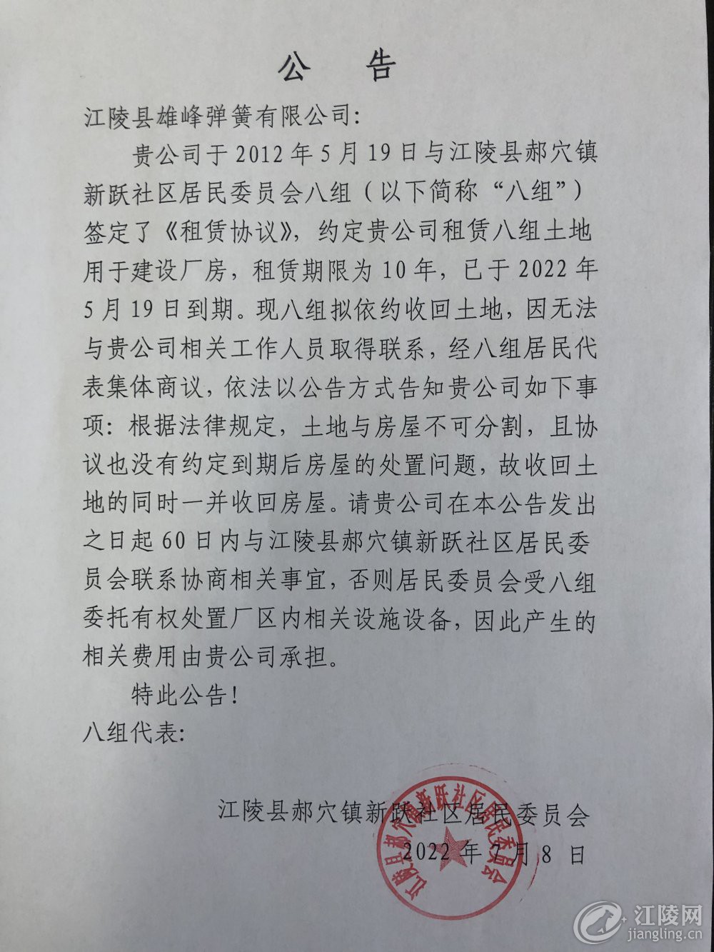 ΢��ͼƬ_20220713092940.jpg