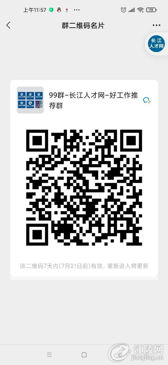 Screenshot_2022-07-14-11-57-03-554_com.tencent.mm.jpg