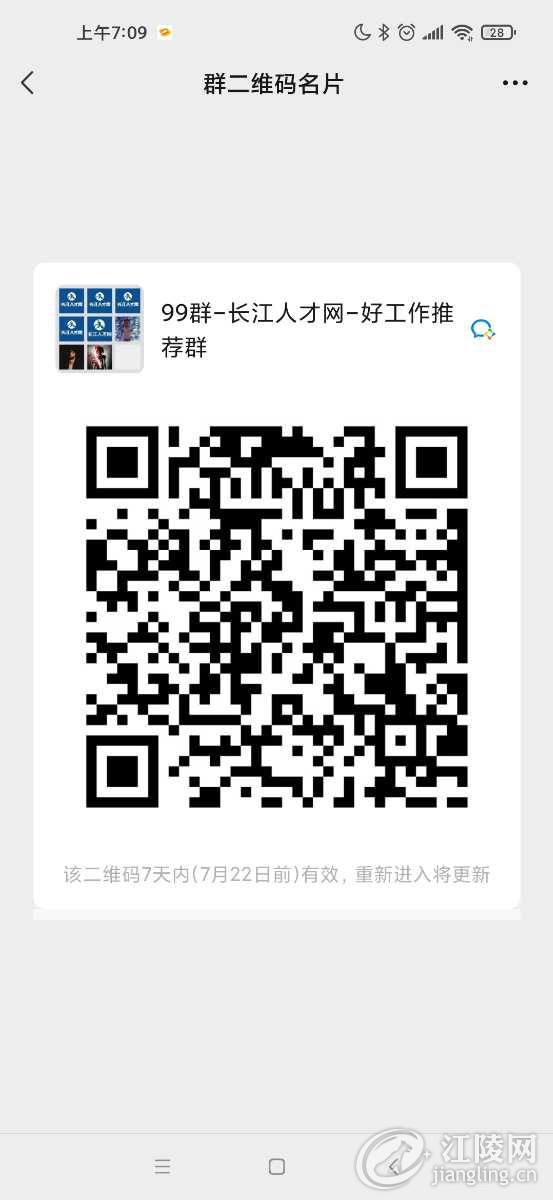 Screenshot_2022-07-15-07-09-58-102_com.tencent.mm.jpg