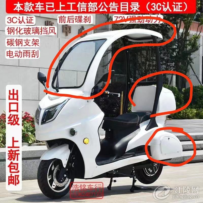 ����綯��