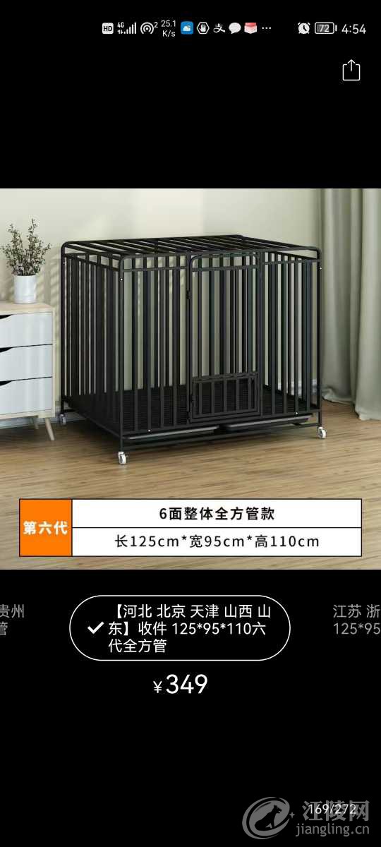 Screenshot_20220720_165421_com.xunmeng.pinduoduo.jpg