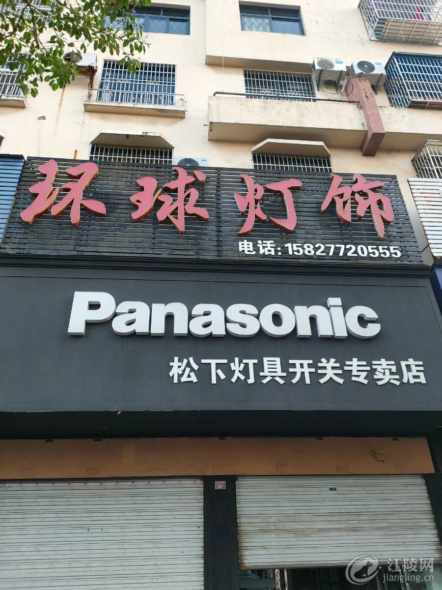 IMG20220725185756.jpg