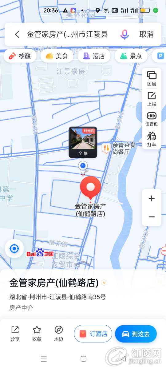 Screenshot_2022-07-30-20-36-07-64_d240acb2e9ed5ce3a8a408f98bc6ecdf.jpg