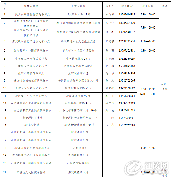640 (3).png