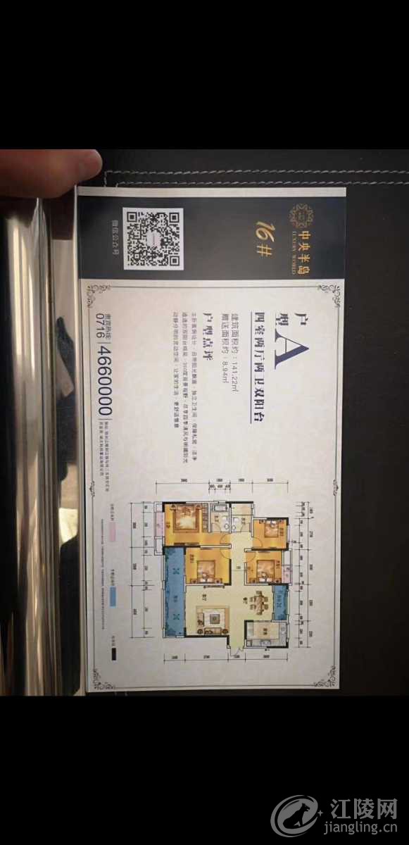 mmexport1660191481529.jpg
