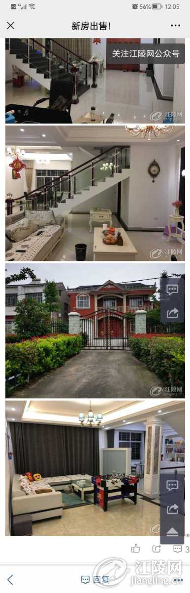 Screenshot_20220812_120558_com.tencent.mm.jpg