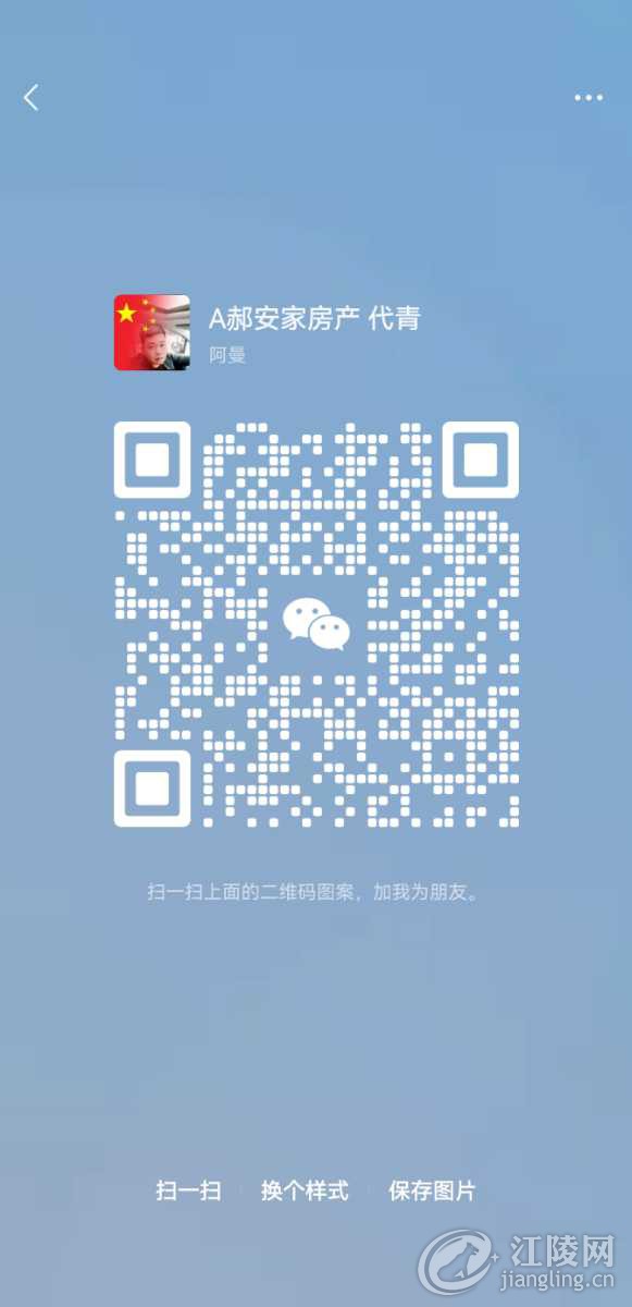 Screenshot_20221023_173246_com.tencent.mm.jpg