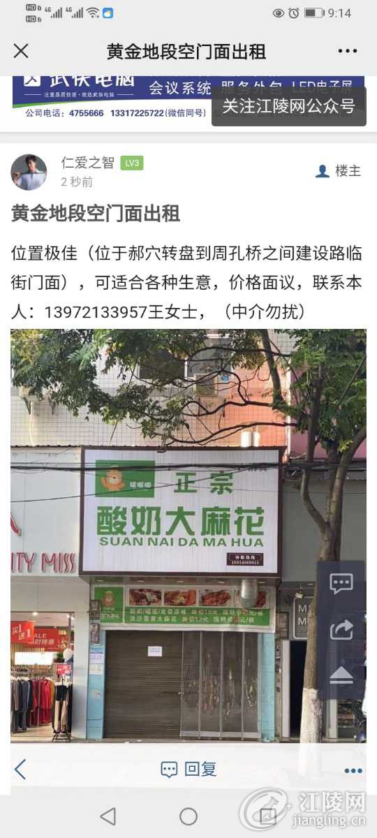 Screenshot_20221023_091416_com.tencent.mm.jpg