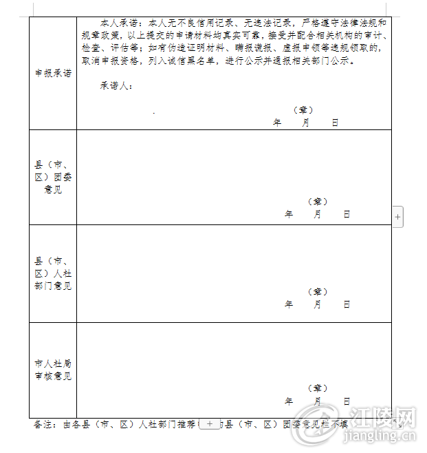 640 (6).png