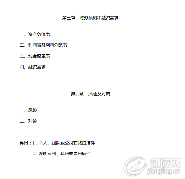 640 (4).png