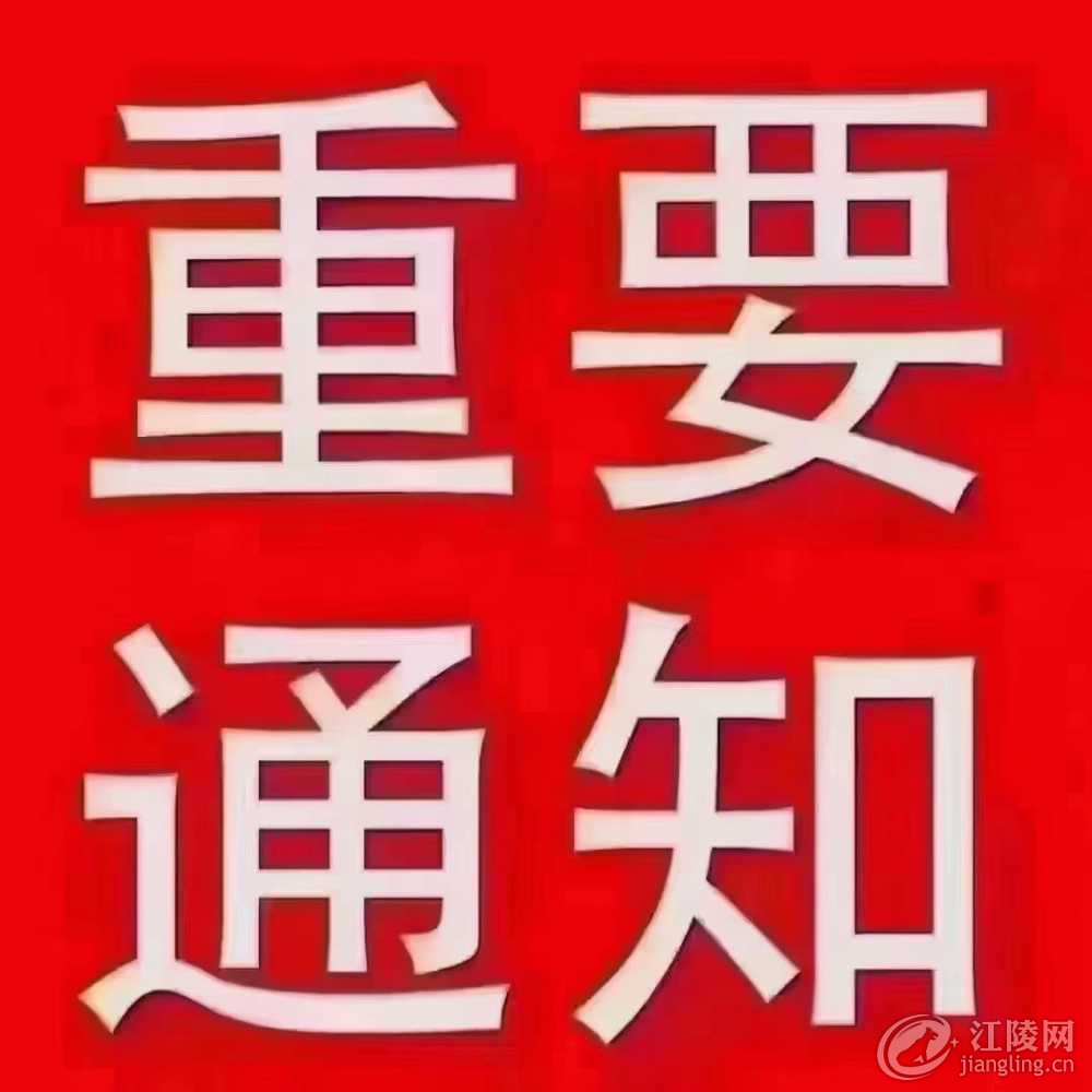 3C81E031-33C4-4DA5-8839-966519976496.jpeg