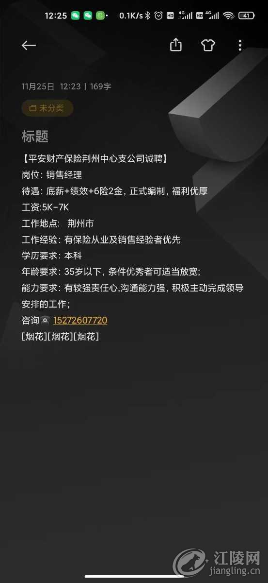 3CC40EFE-E800-4B6C-B0E7-2AAA15E68D2C.jpeg