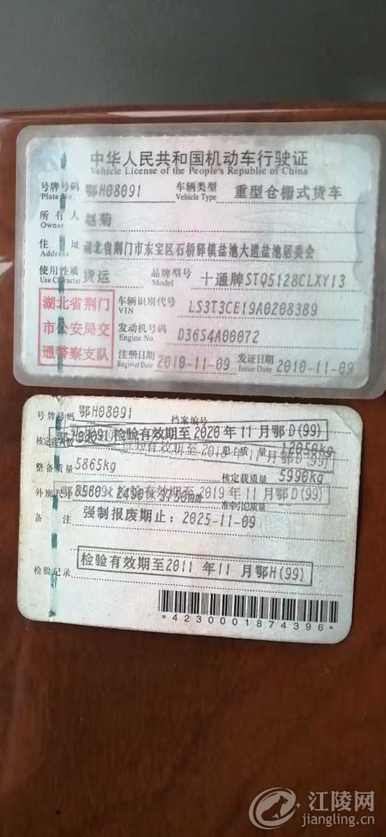 mmexport1669622078631.jpg