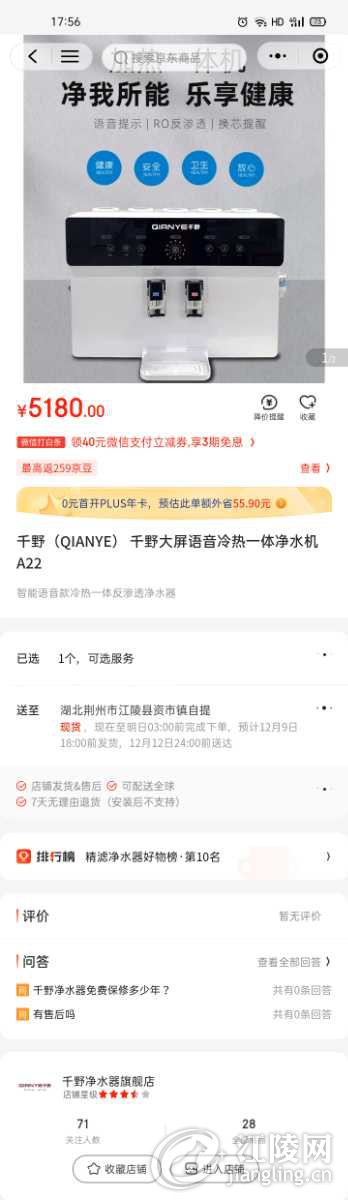Screenshot_2022-12-08-17-56-25-73.jpg