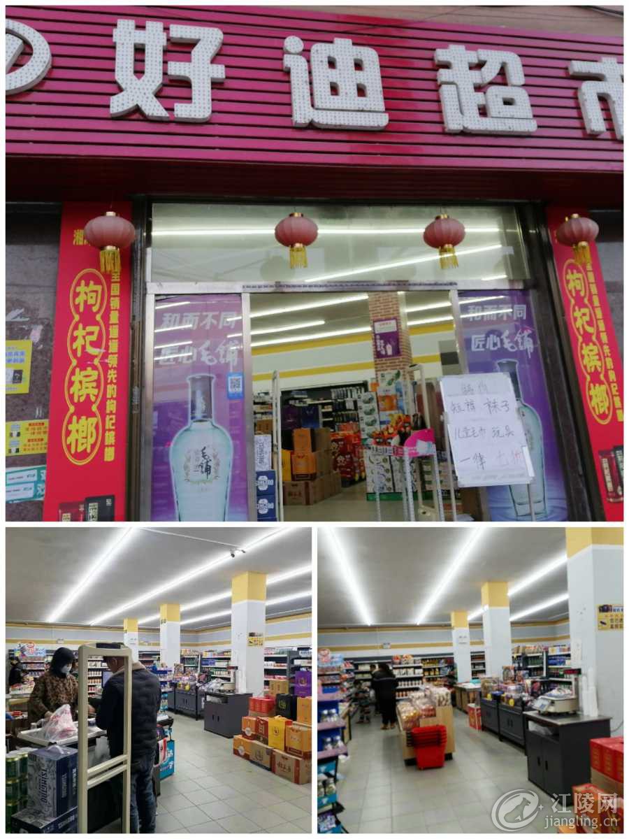 Collage_20221214_172058.jpg