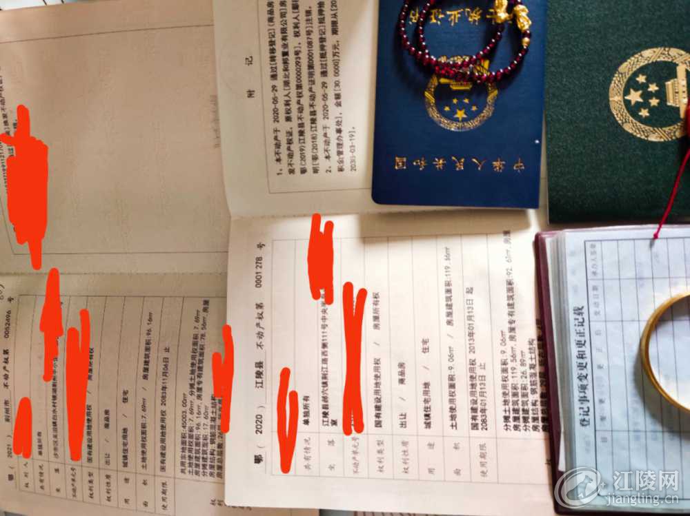 mmexport1675306700951.jpg