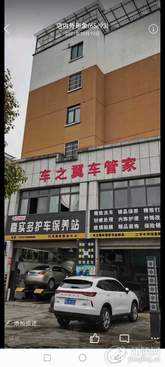 Screenshot_20220624_145724_com.tencent.mobileqq.jpg