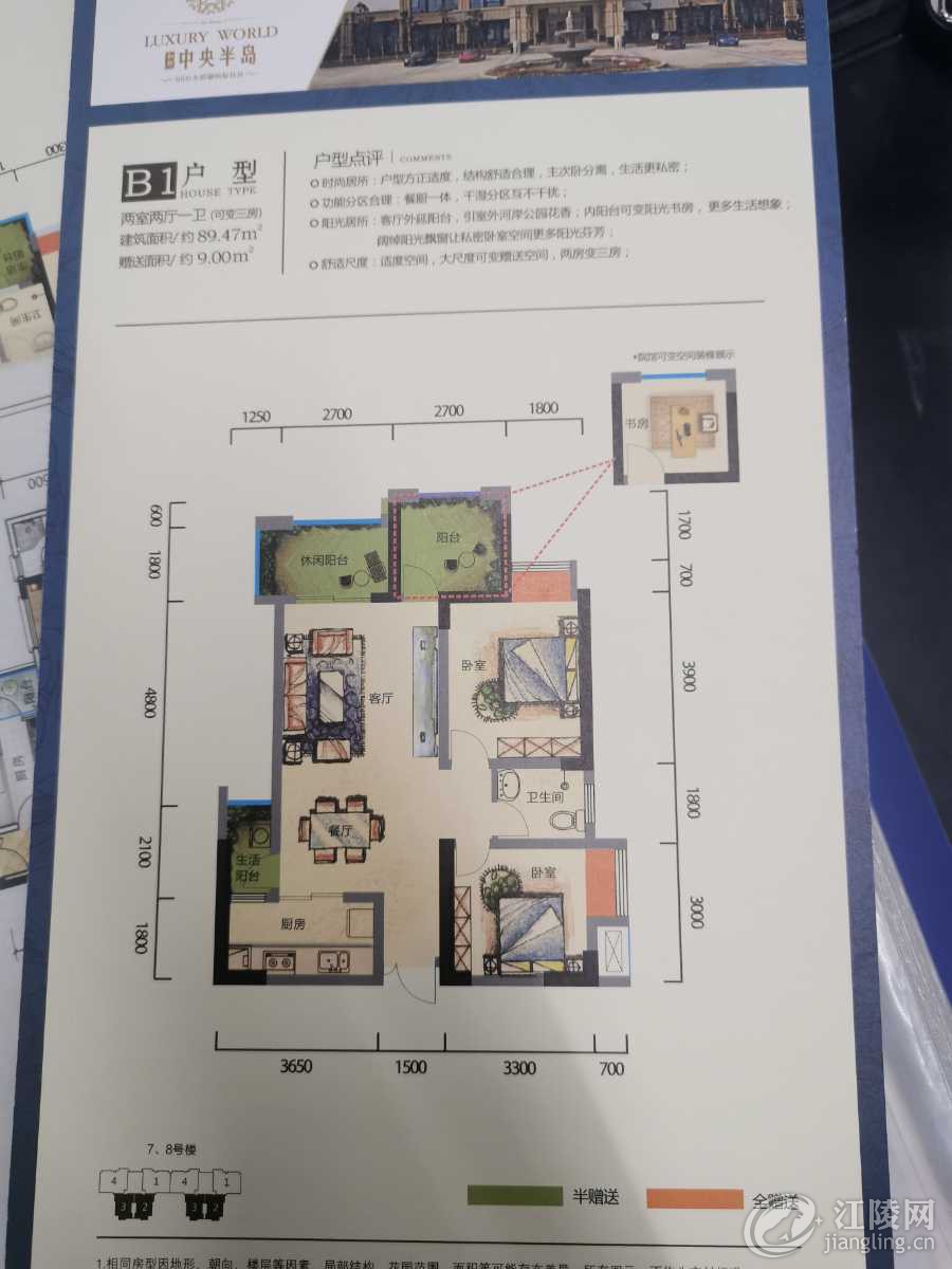 mmexport1607834850389.jpg