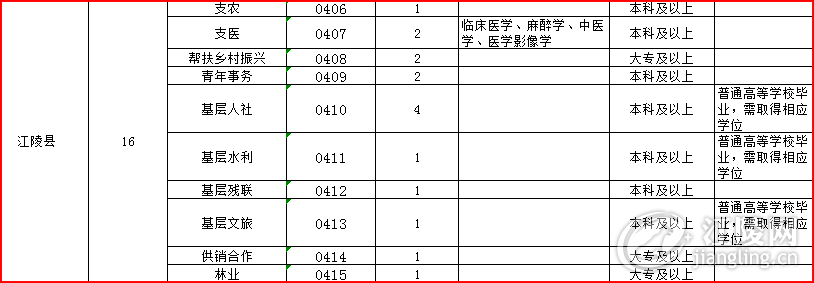 640 (2).png