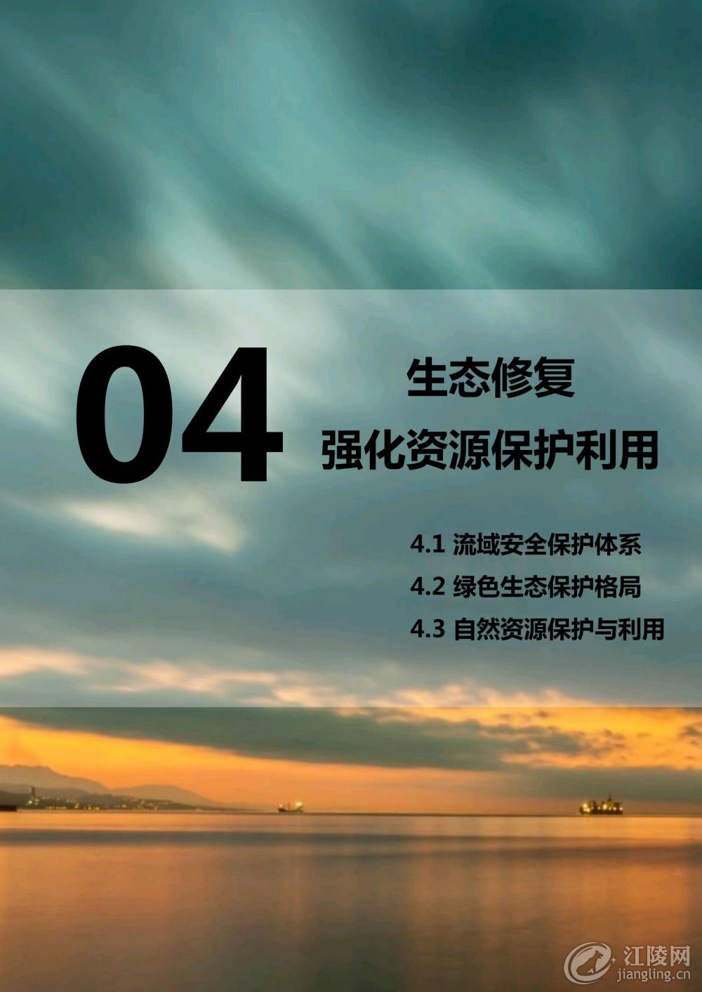 ΢��ͼƬ_20230421094311.jpg