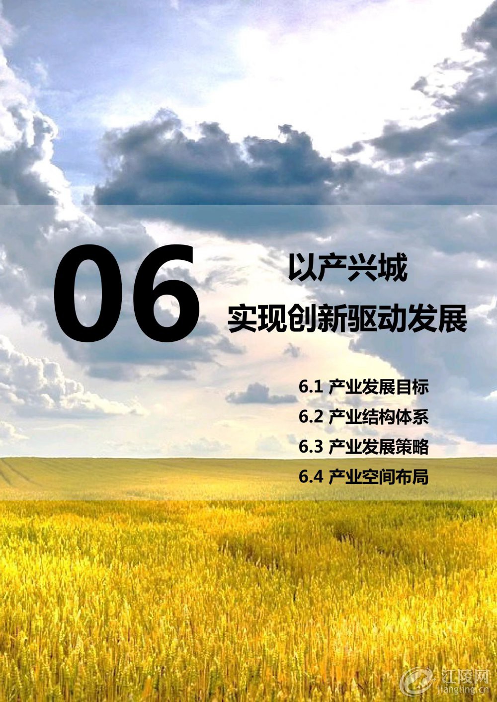 ΢��ͼƬ_20230421094241.jpg