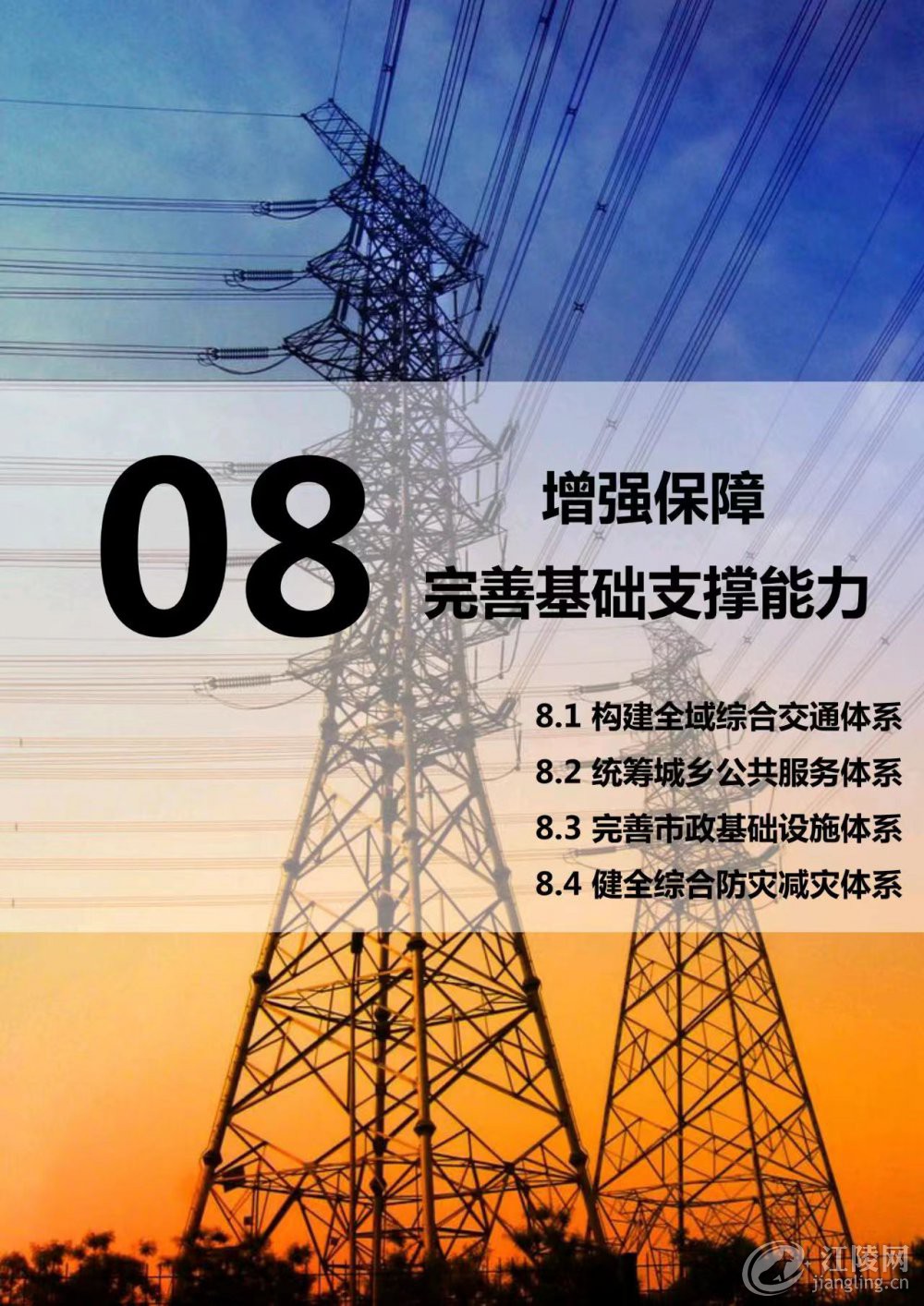 ΢��ͼƬ_20230421094209.jpg