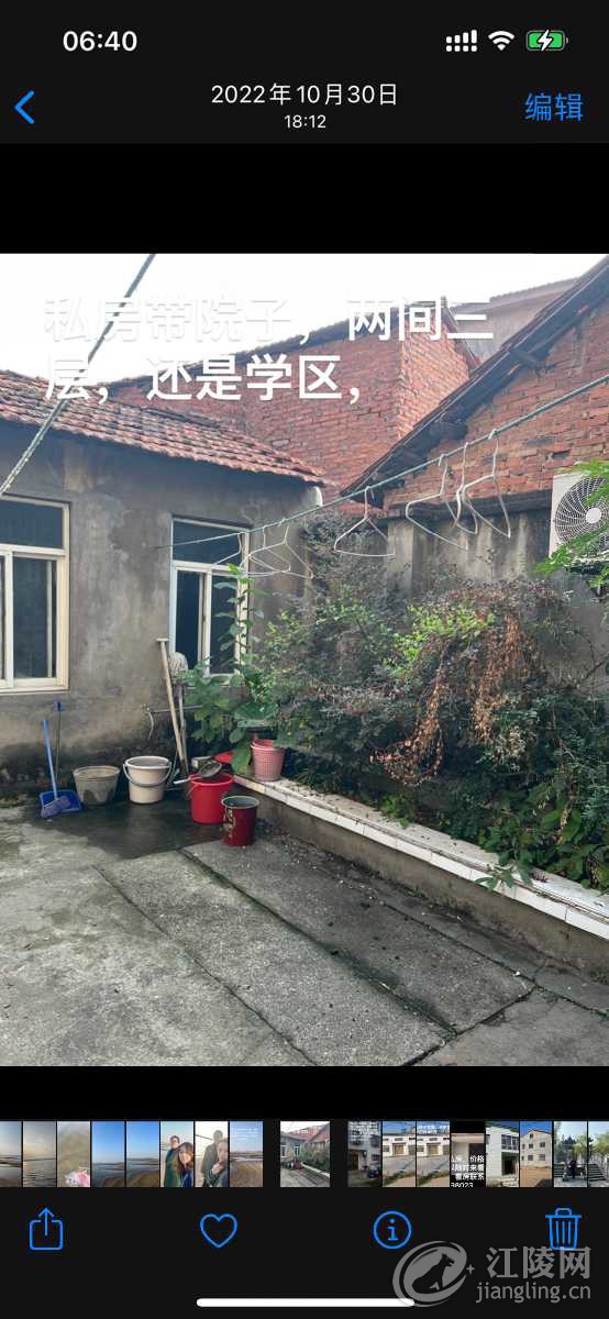 A8196FB0-C9E3-4285-970A-1E5148F0EFCF.png