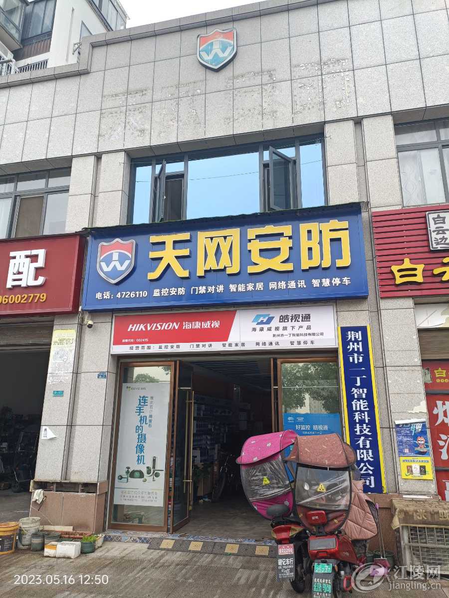 1684212631483.jpg