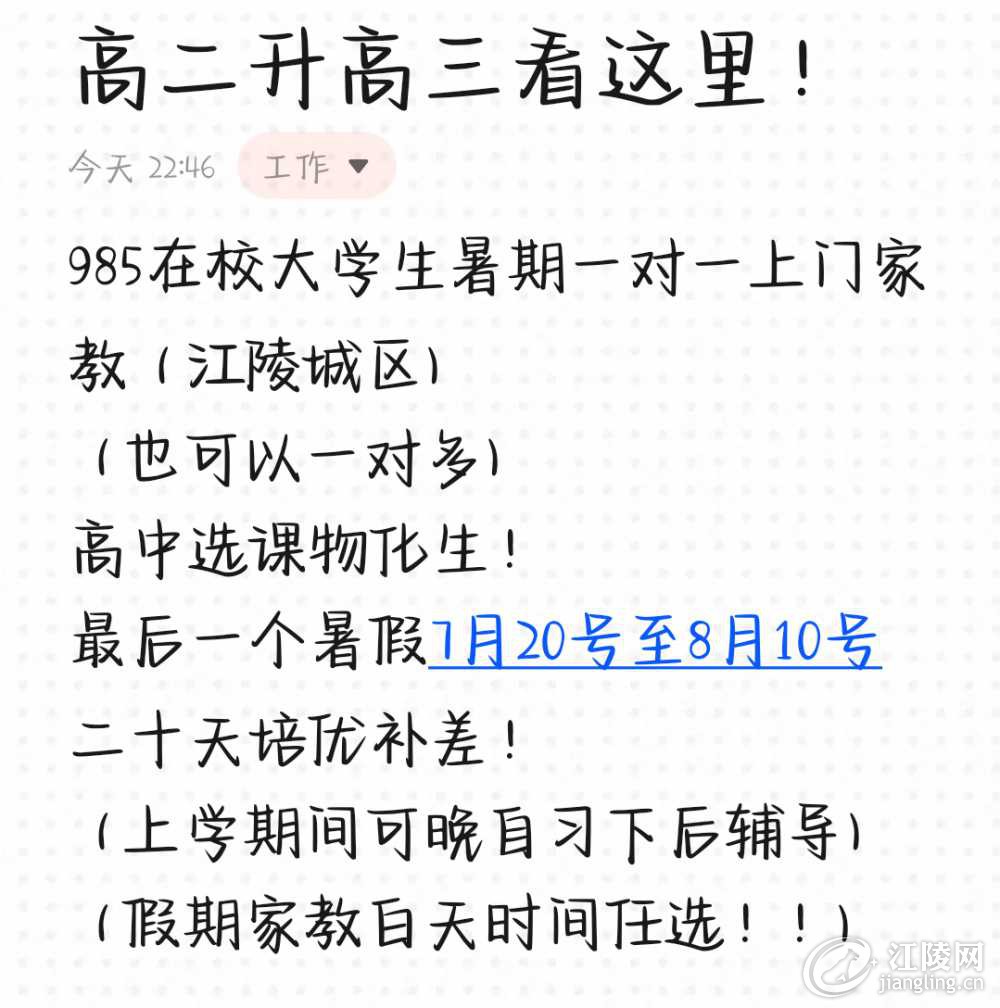 Screenshot_20230707_224605_com.huawei.notepad.png