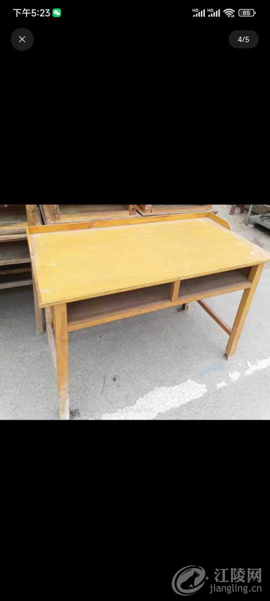 Screenshot_2023-07-25-17-23-08-500_com.taobao.taobao.jpg