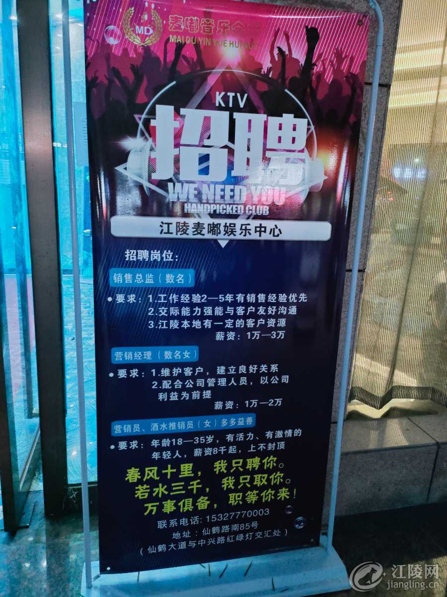 IMG20230731194232.jpg