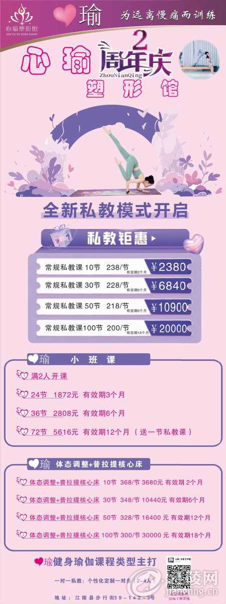 52C19F0D-10EB-4DDD-A0EB-9E604071B519.jpeg