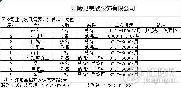 mmexport1693543090112.png