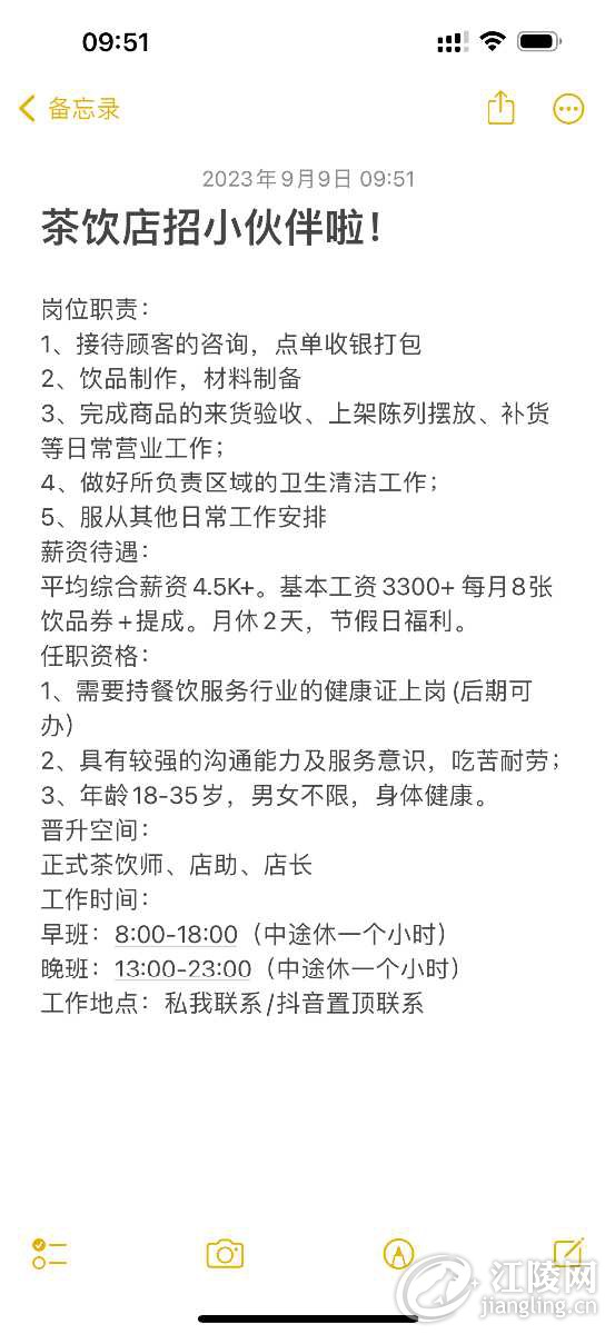 2F01D1C1-DFDA-4D76-ADCC-EA42635E2618.png
