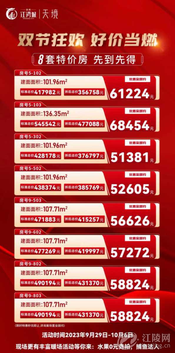 mmexport1696123312902.jpg