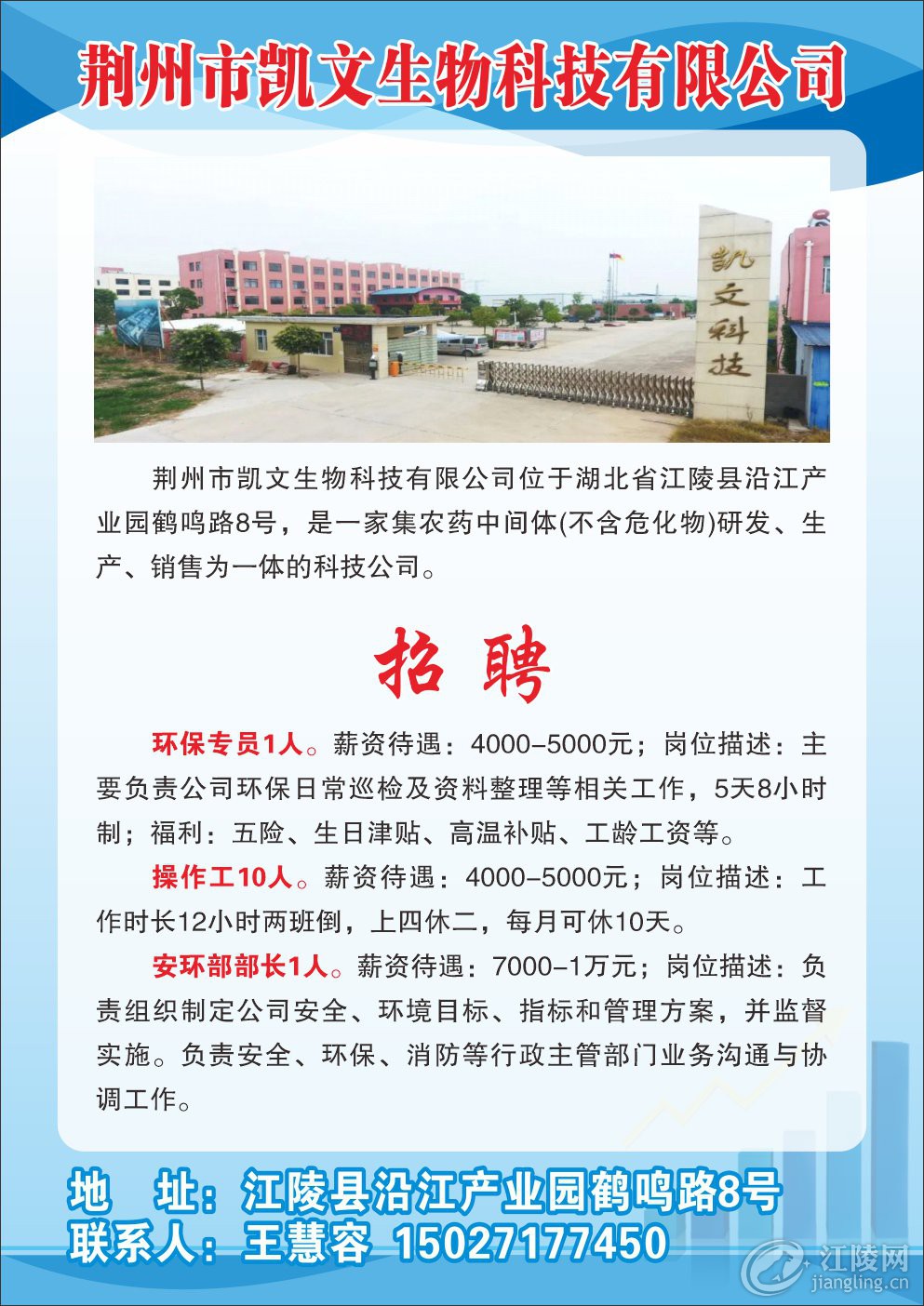 14.�����п�������Ƽ����޹�˾.jpg