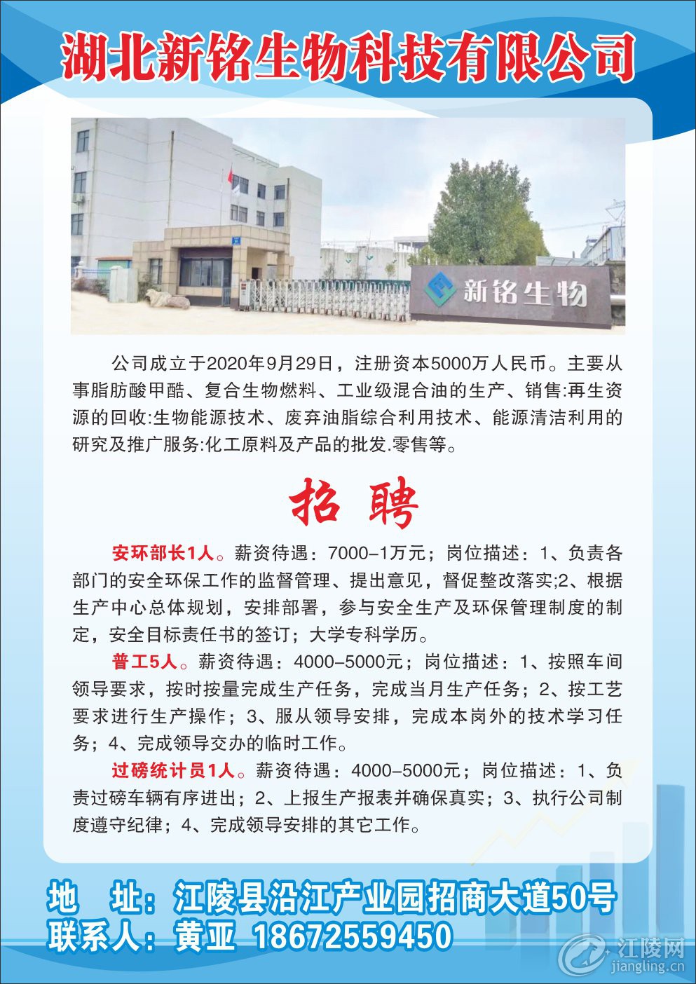 16.������������Ƽ����޹�˾.jpg