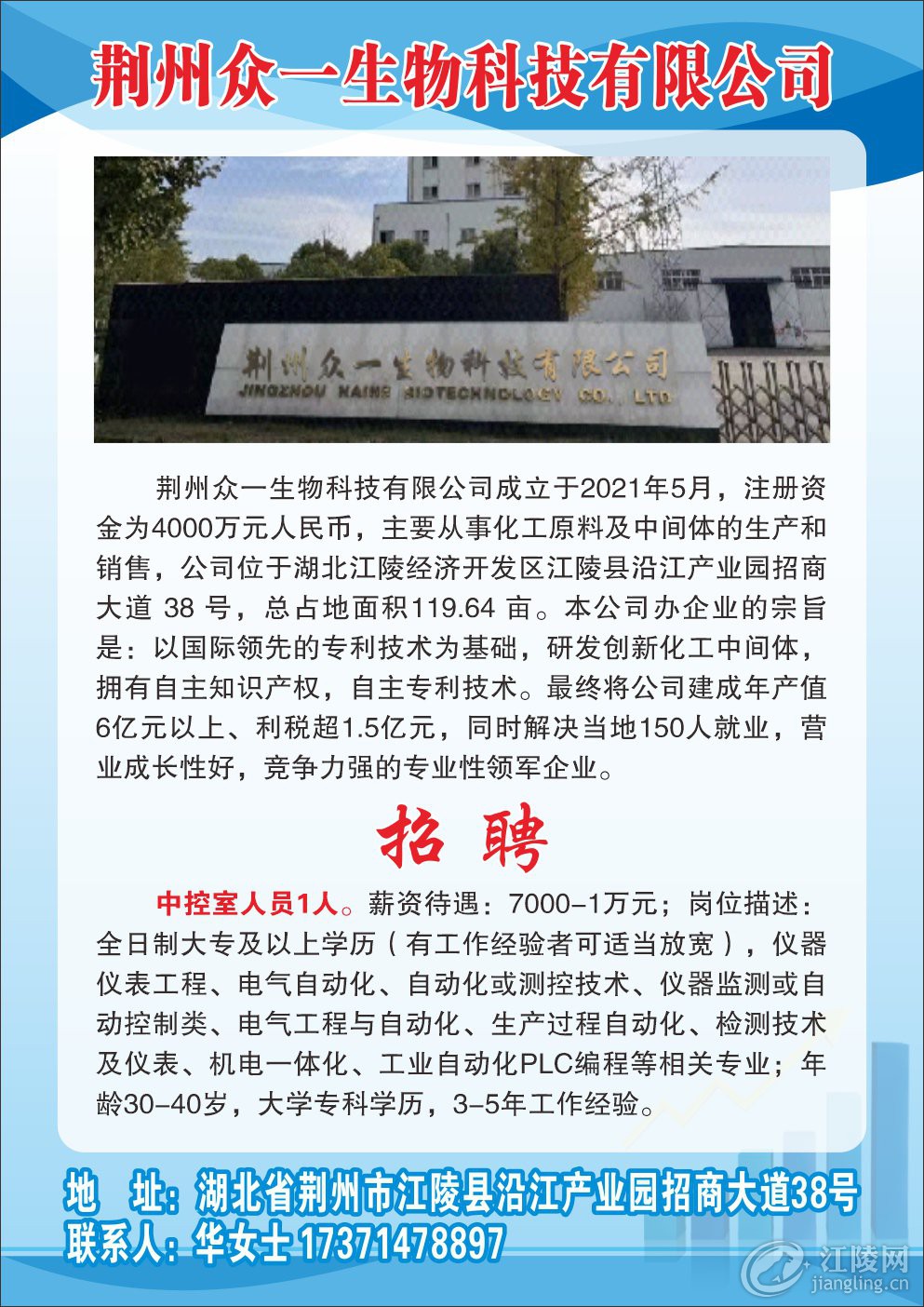 18.������һ����Ƽ����޹�˾.jpg