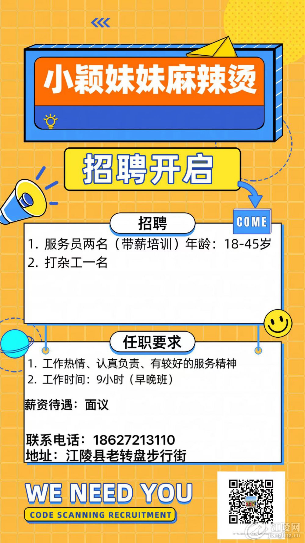 ΢��ͼƬ_20231012143204.jpg