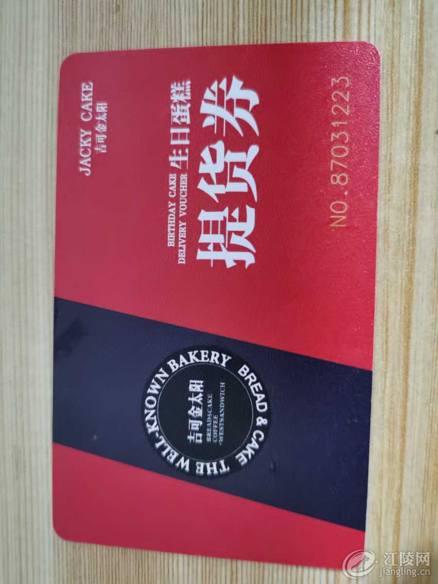 1697119342041.jpg